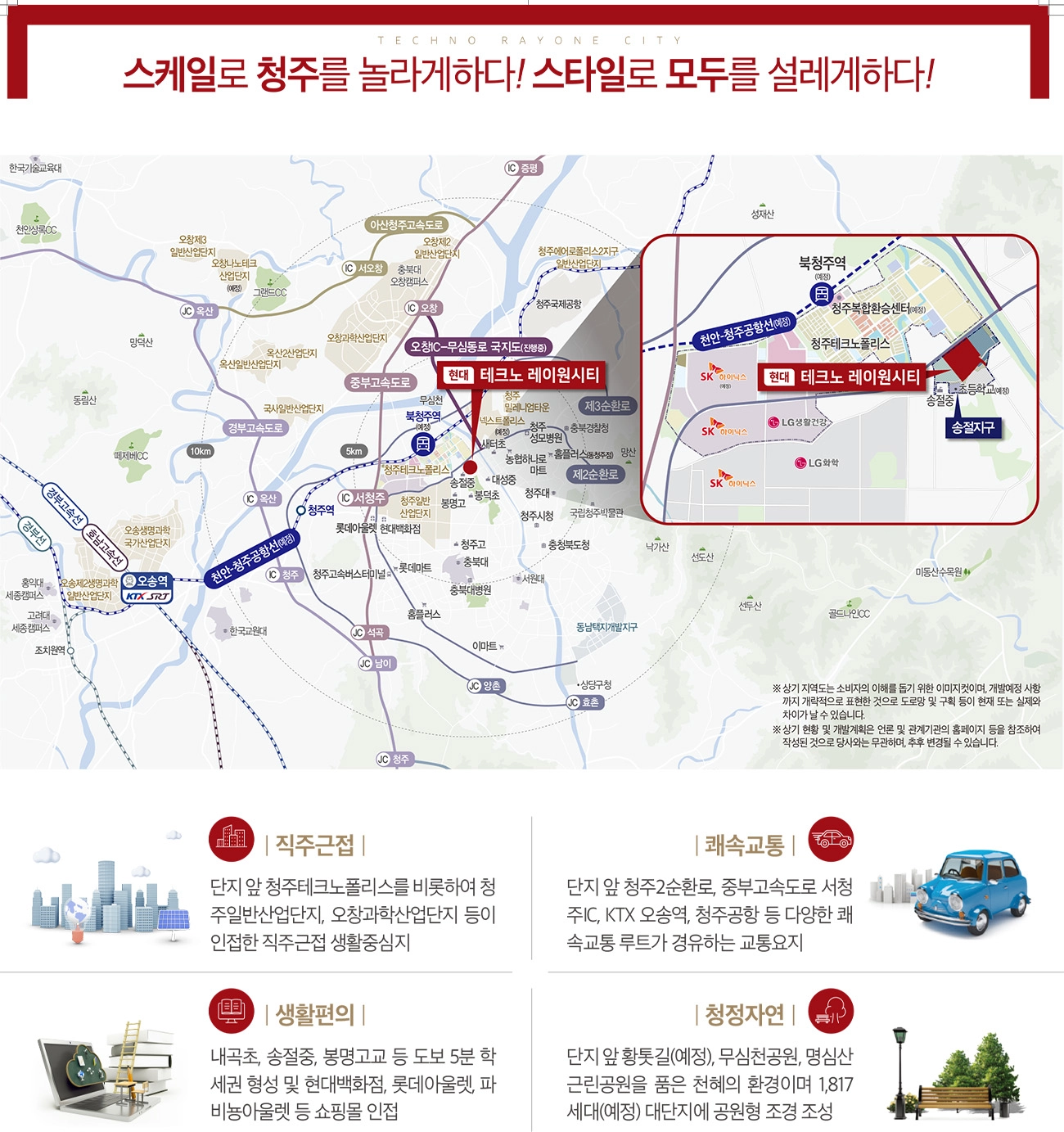 입지환경